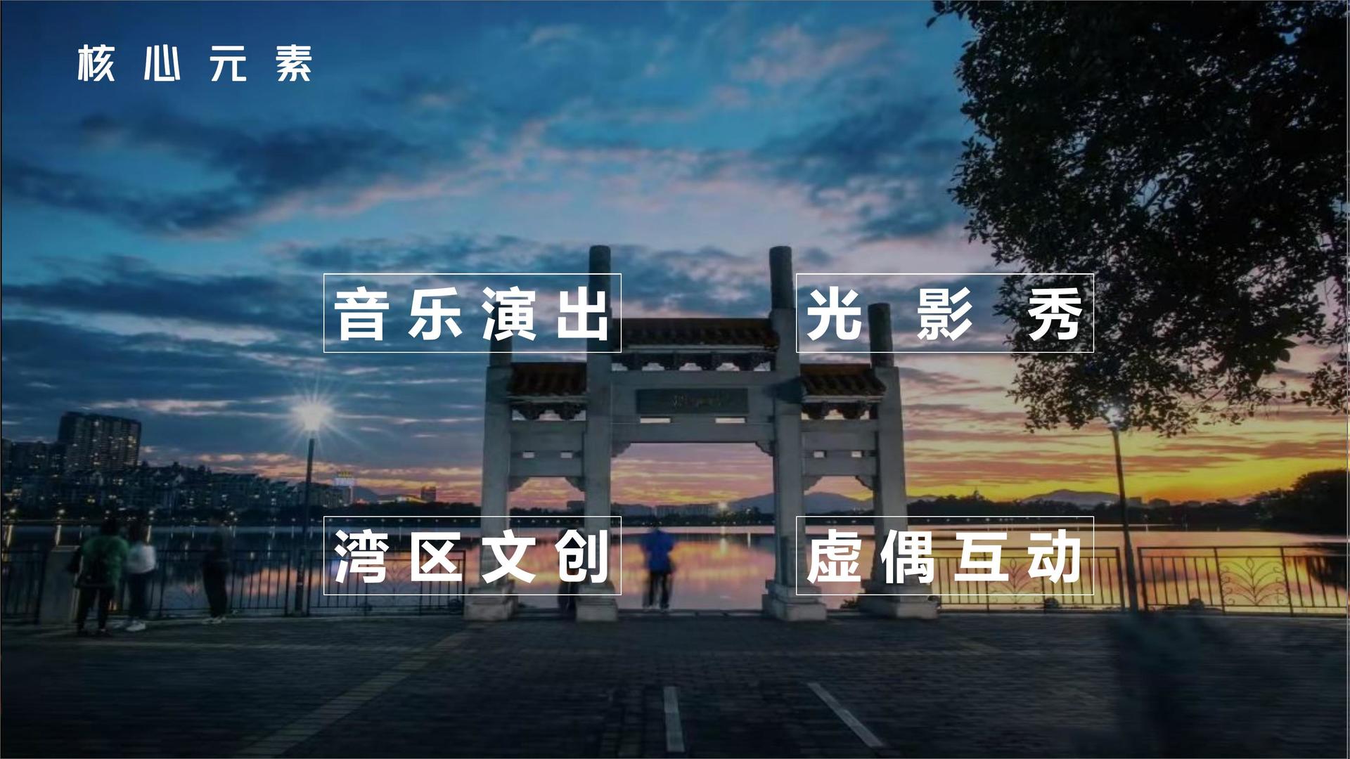 汇赢国际发布年度重点项目进展通报